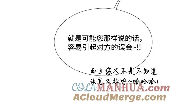 [第11话] 被遗弃的小猫 第13页