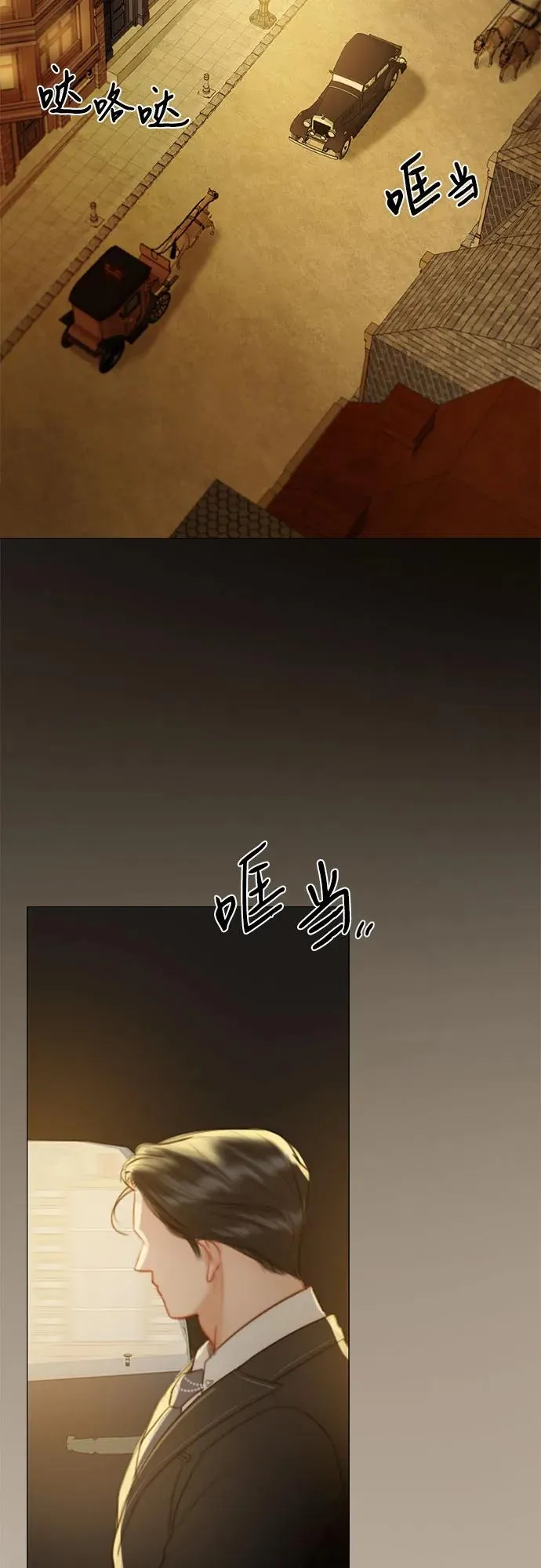 [第11话] 被遗弃的小猫 第17页