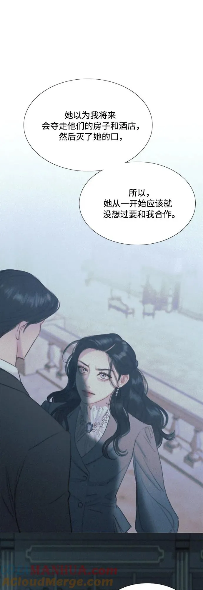 [第11话] 被遗弃的小猫 第22页