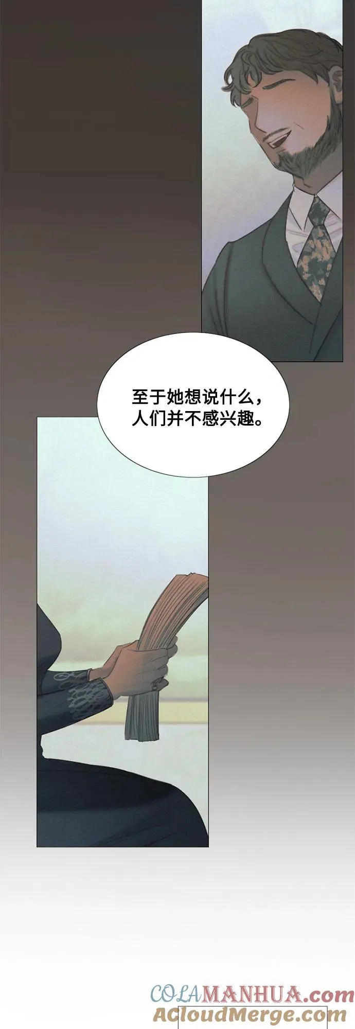 [第11话] 被遗弃的小猫 第28页