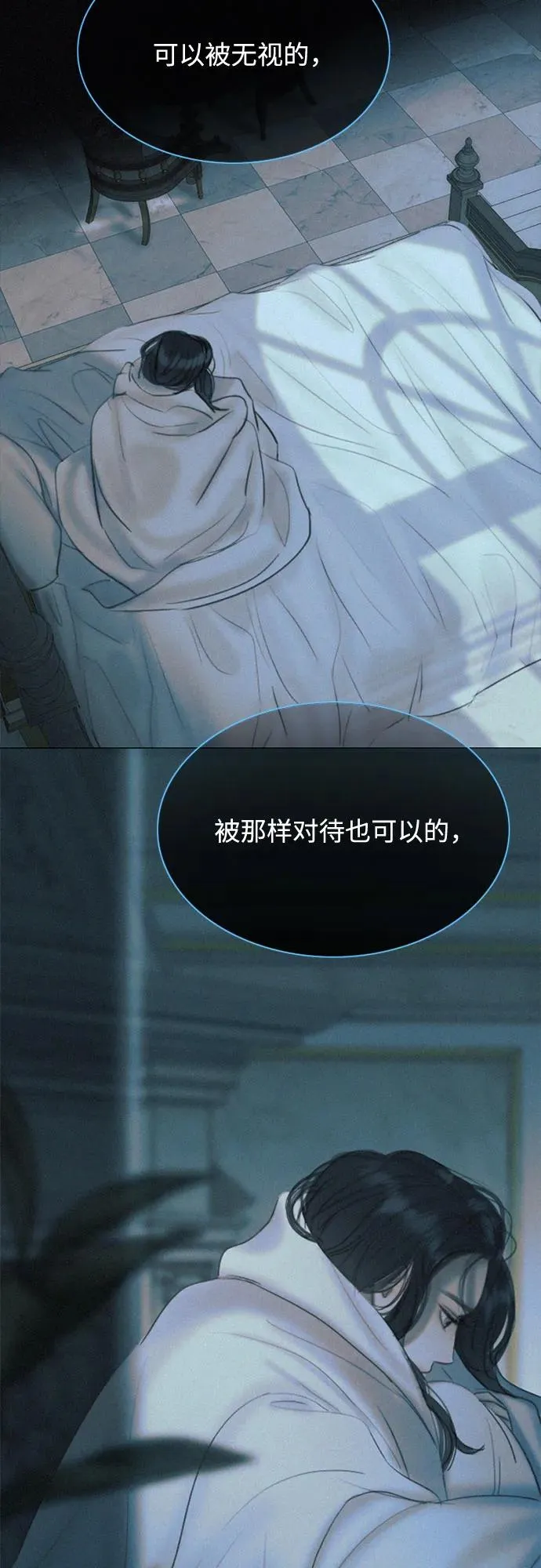 [第11话] 被遗弃的小猫 第33页