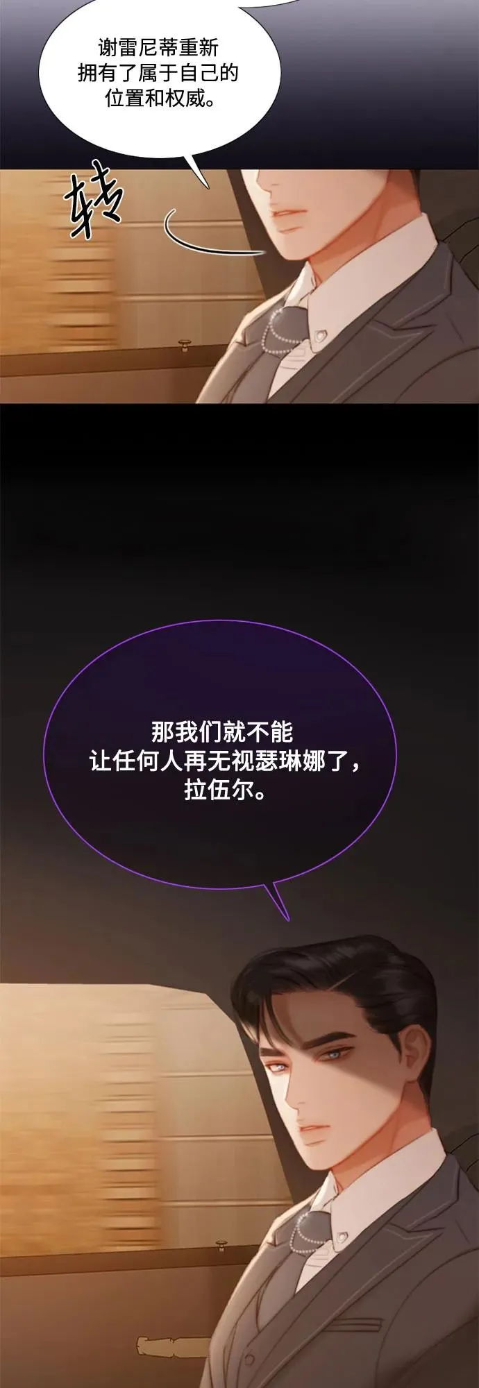[第11话] 被遗弃的小猫 第39页