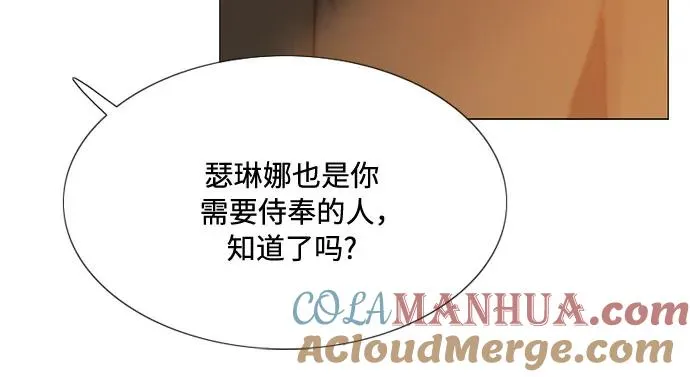 [第11话] 被遗弃的小猫 第43页