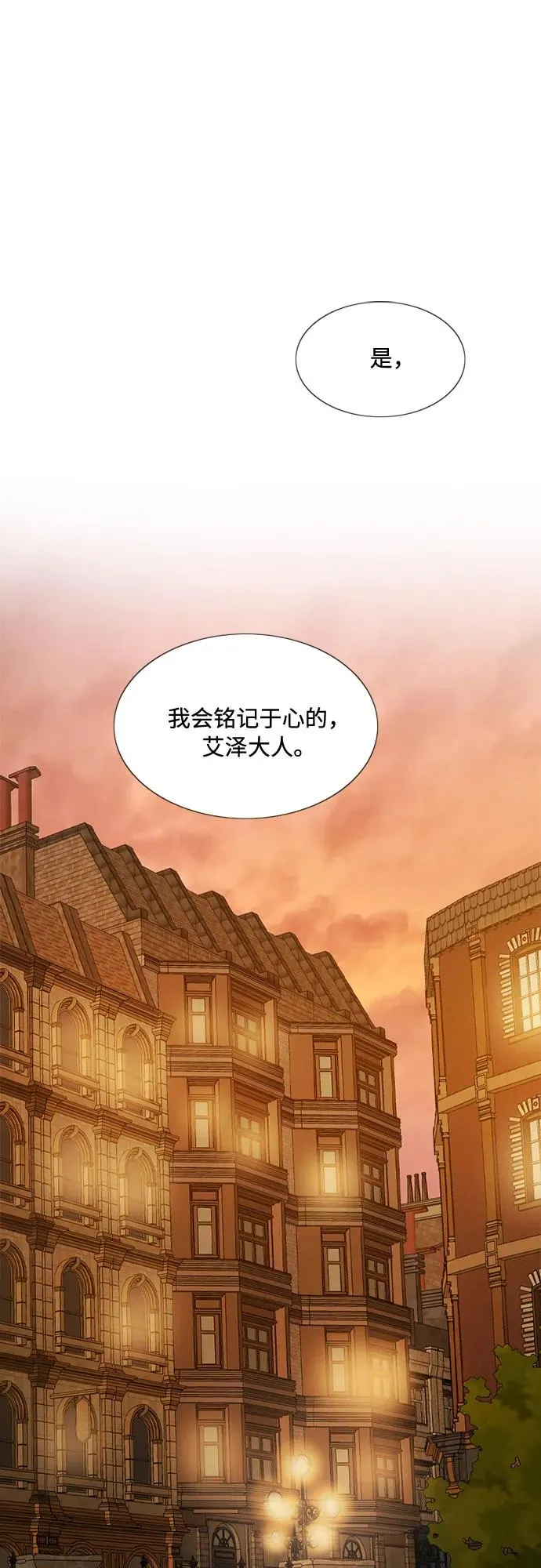 [第11话] 被遗弃的小猫 第44页