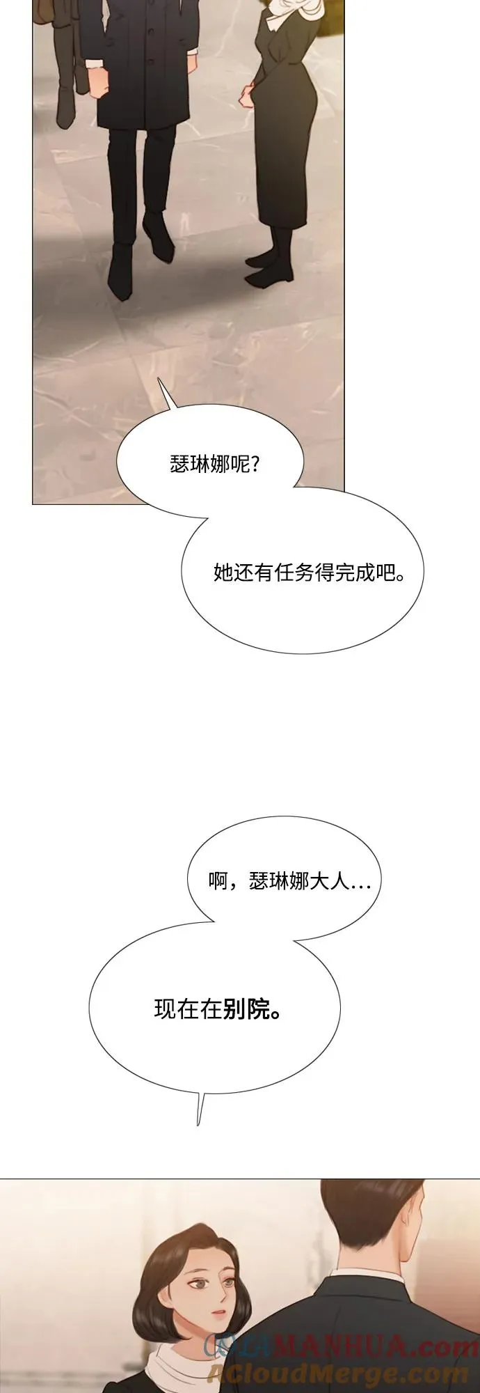 [第11话] 被遗弃的小猫 第46页