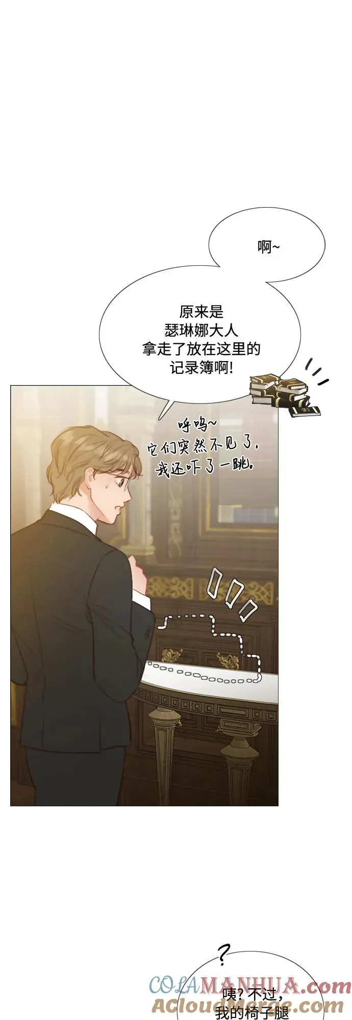 [第11话] 被遗弃的小猫 第49页