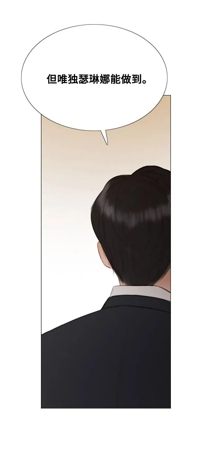 [第11话] 被遗弃的小猫 第53页