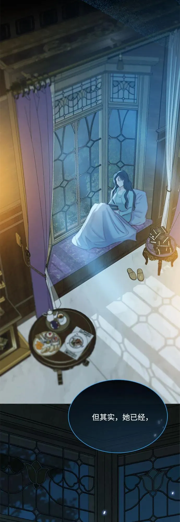 [第11话] 被遗弃的小猫 第57页