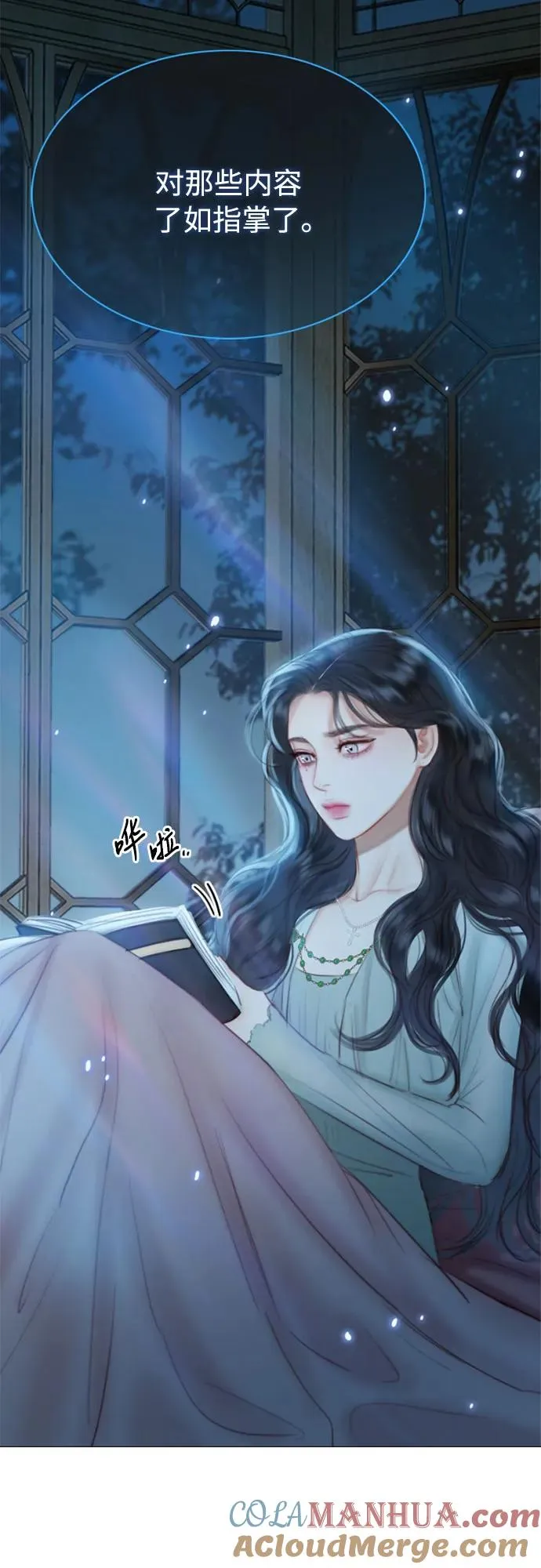 [第11话] 被遗弃的小猫 第58页