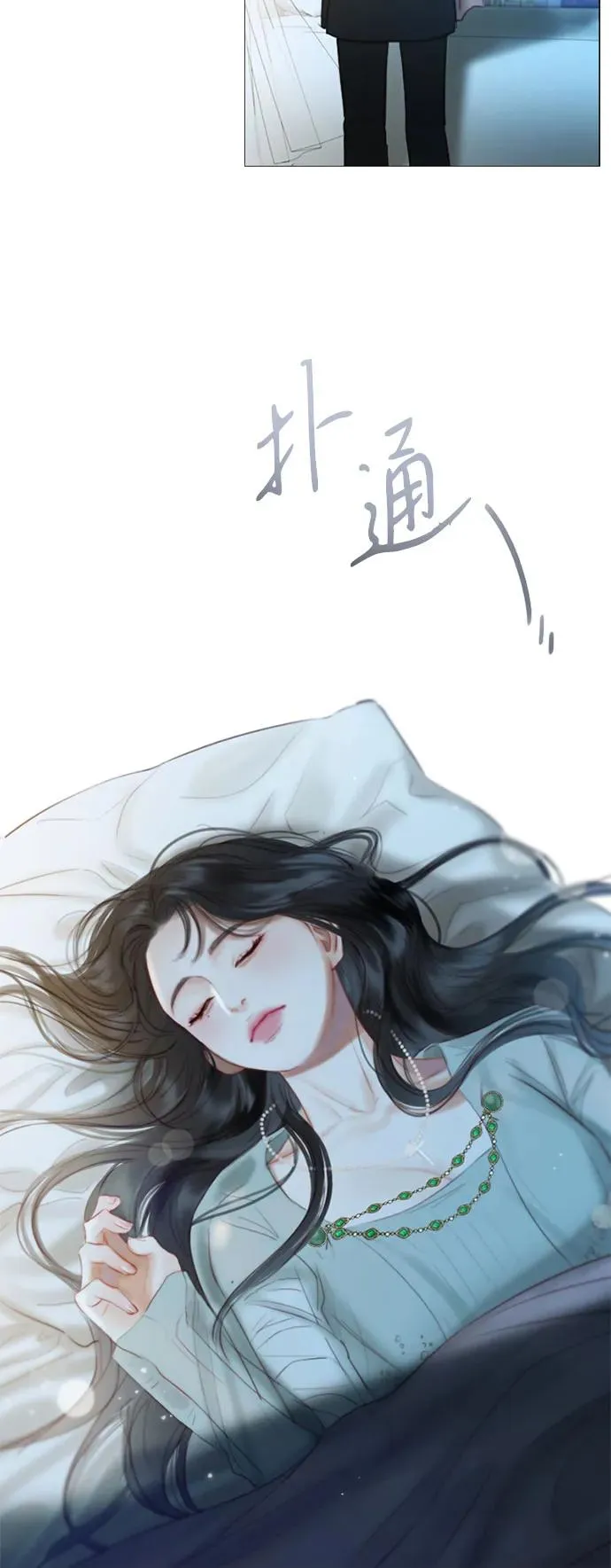 [第12话] 别院 第24页