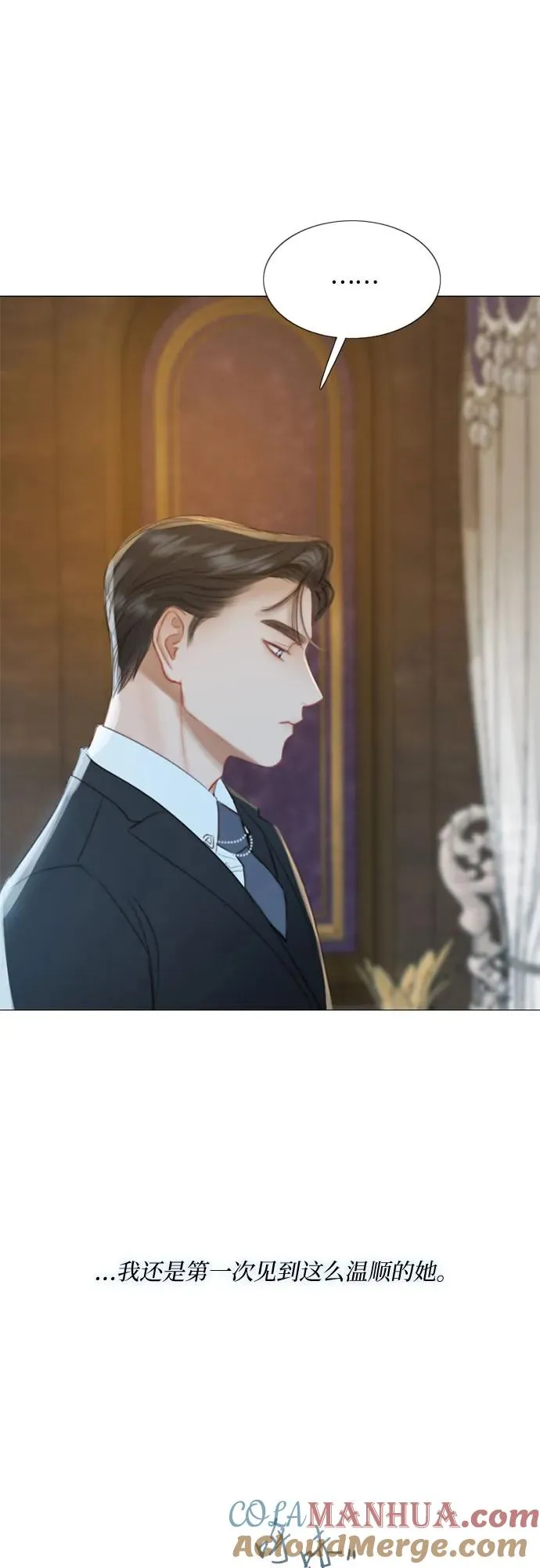 [第12话] 别院 第25页