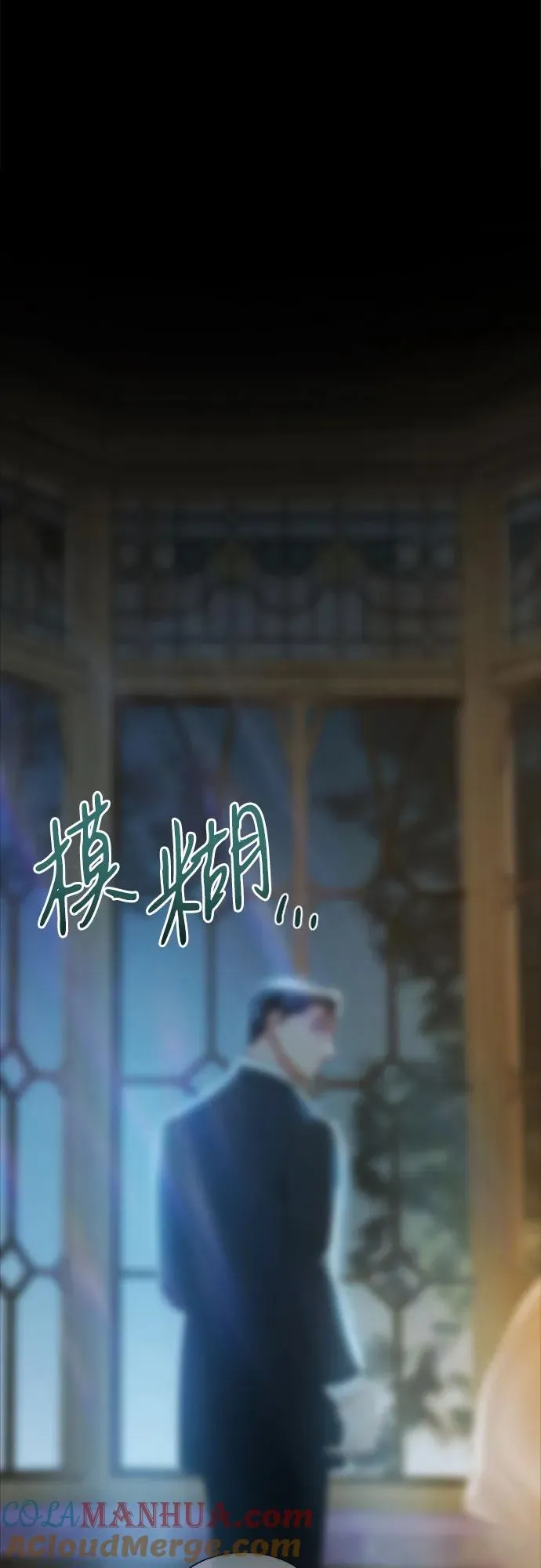 [第12话] 别院 第34页