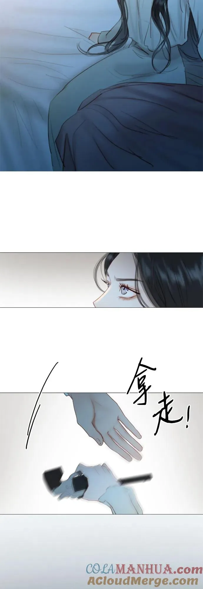 [第13话] 背叛的时机 第37页