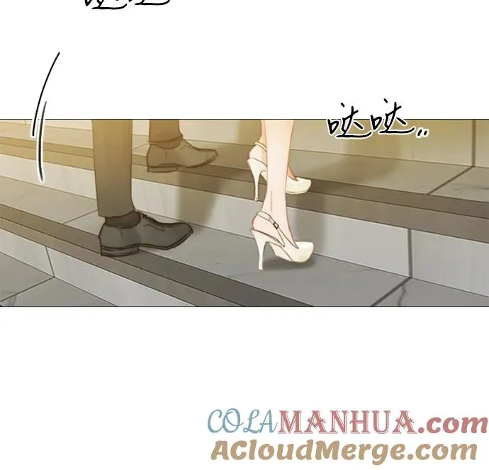 [第14话] 酒店 第7页
