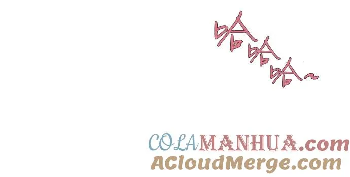 [第15话] 各自的计划 第7页