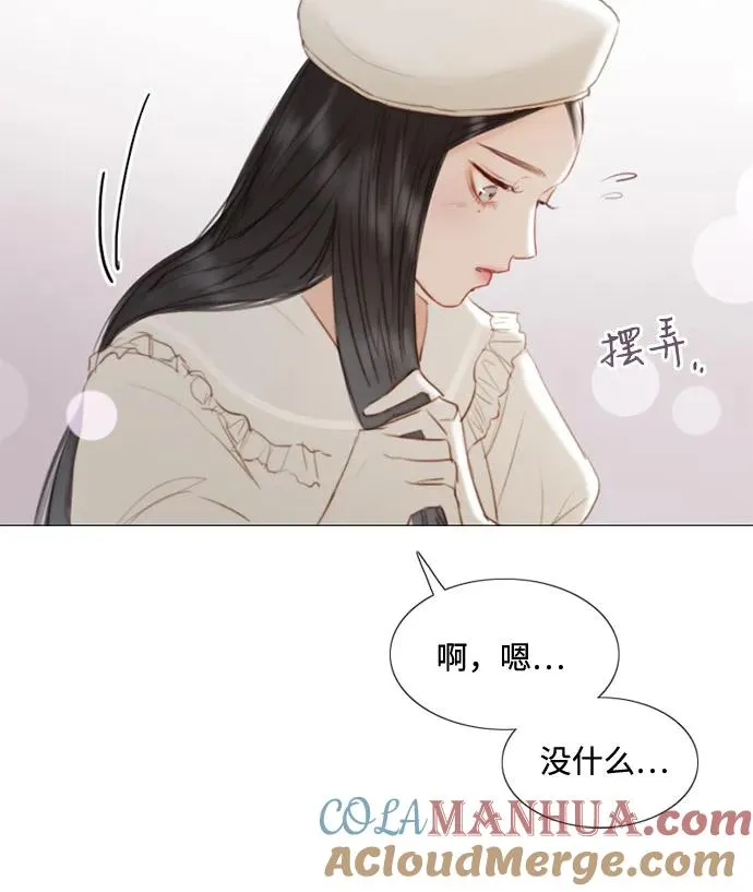 [第15话] 各自的计划 第13页
