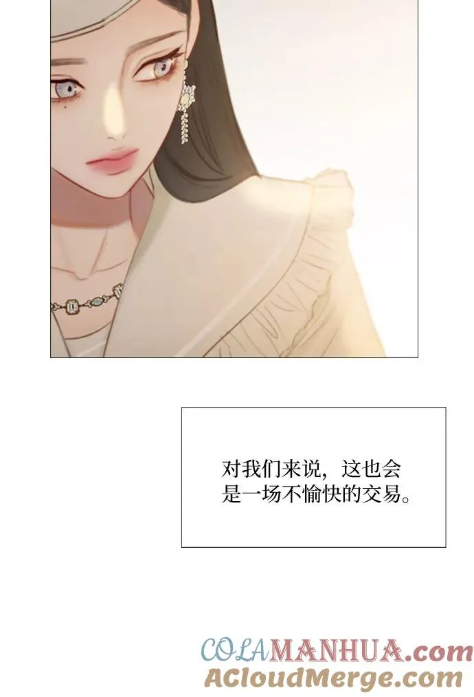 [第15话] 各自的计划 第19页
