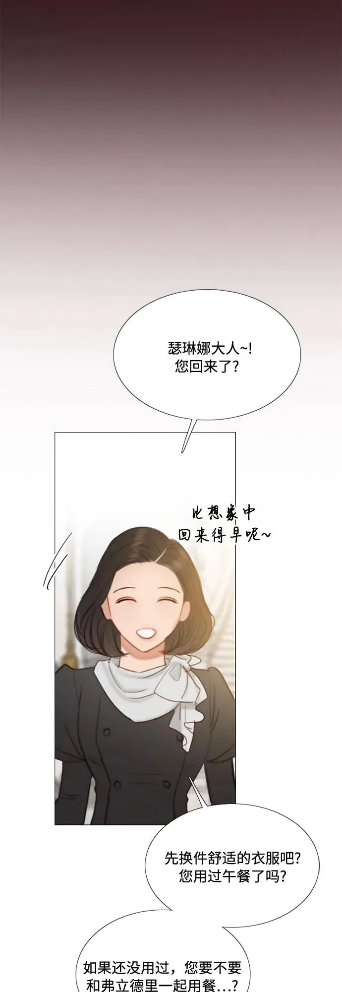 [第15话] 各自的计划 第60页
