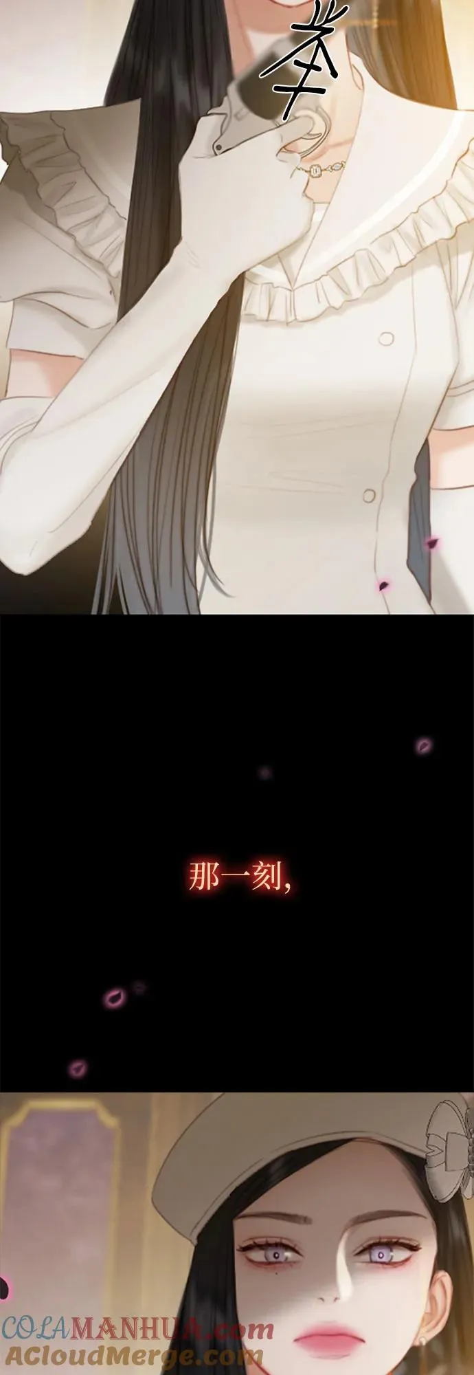 [第15话] 各自的计划 第67页