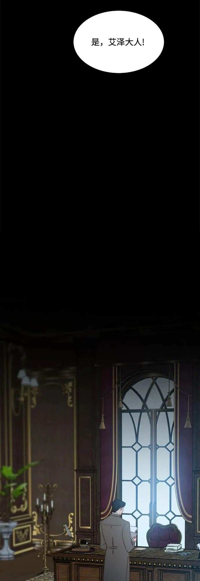 [第16话] 今天忍不了了 第18页