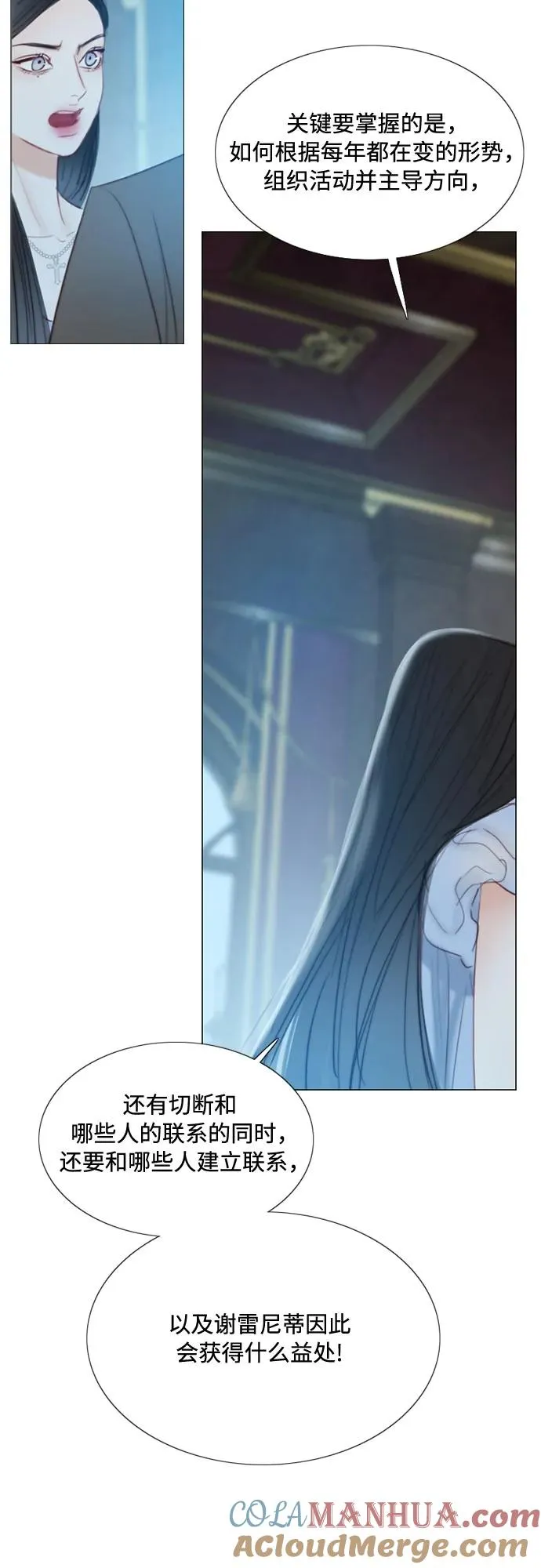[第16话] 今天忍不了了 第31页