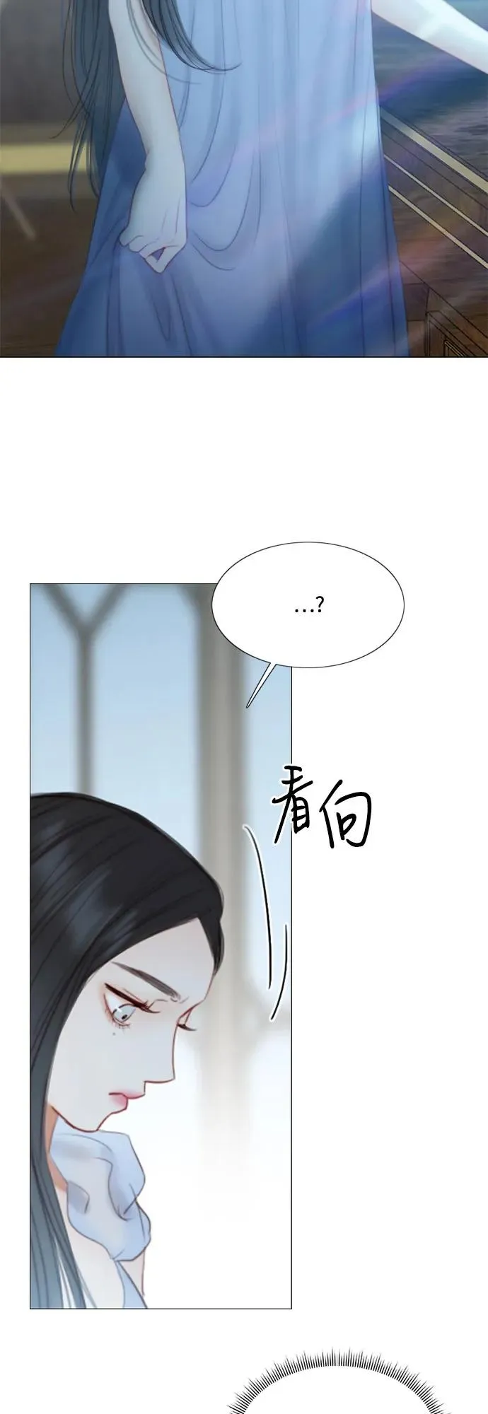 [第16话] 今天忍不了了 第36页