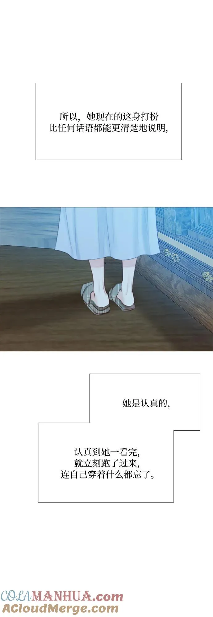 [第16话] 今天忍不了了 第40页