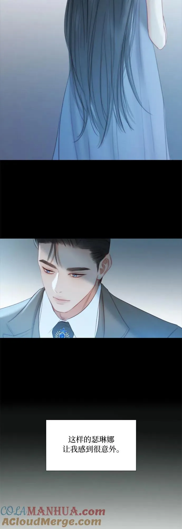 [第16话] 今天忍不了了 第43页