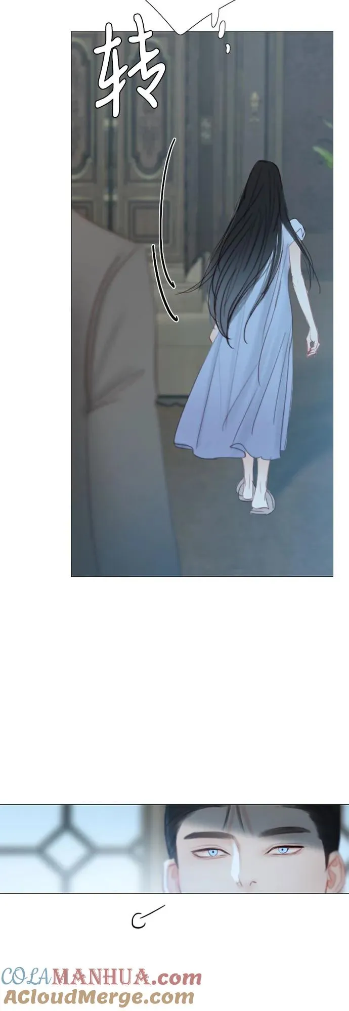 [第16话] 今天忍不了了 第46页