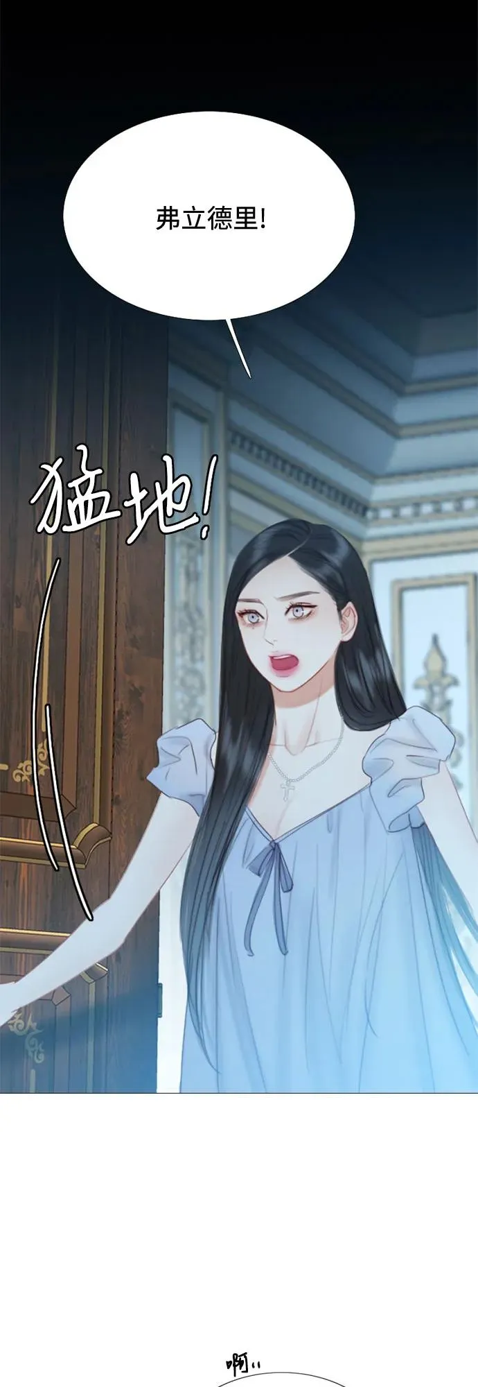 [第16话] 今天忍不了了 第53页