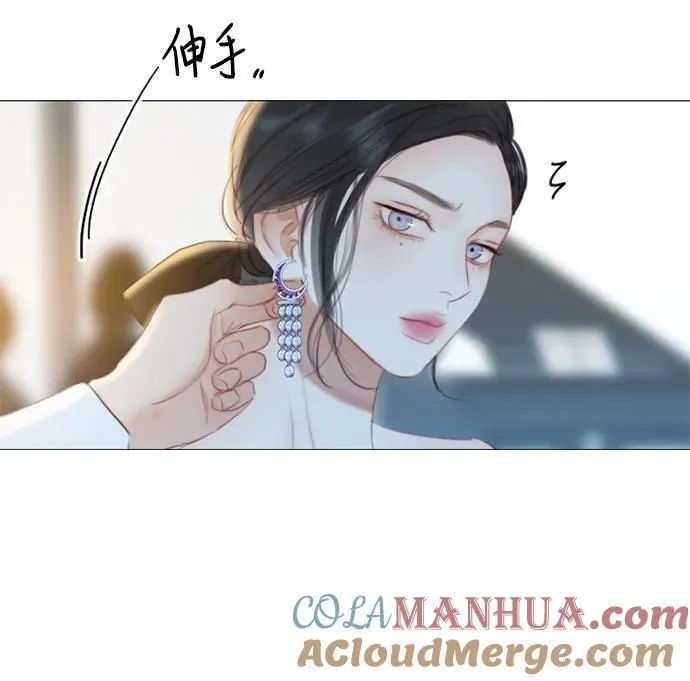 [第17话] 你和我真正的关系 第31页