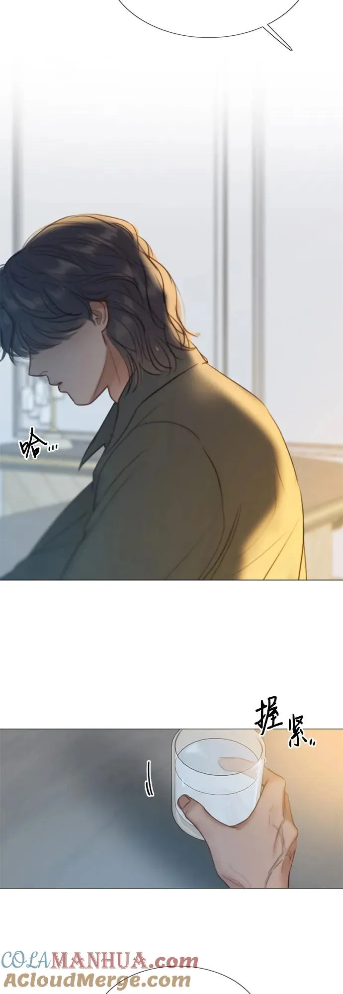 [第17话] 你和我真正的关系 第34页