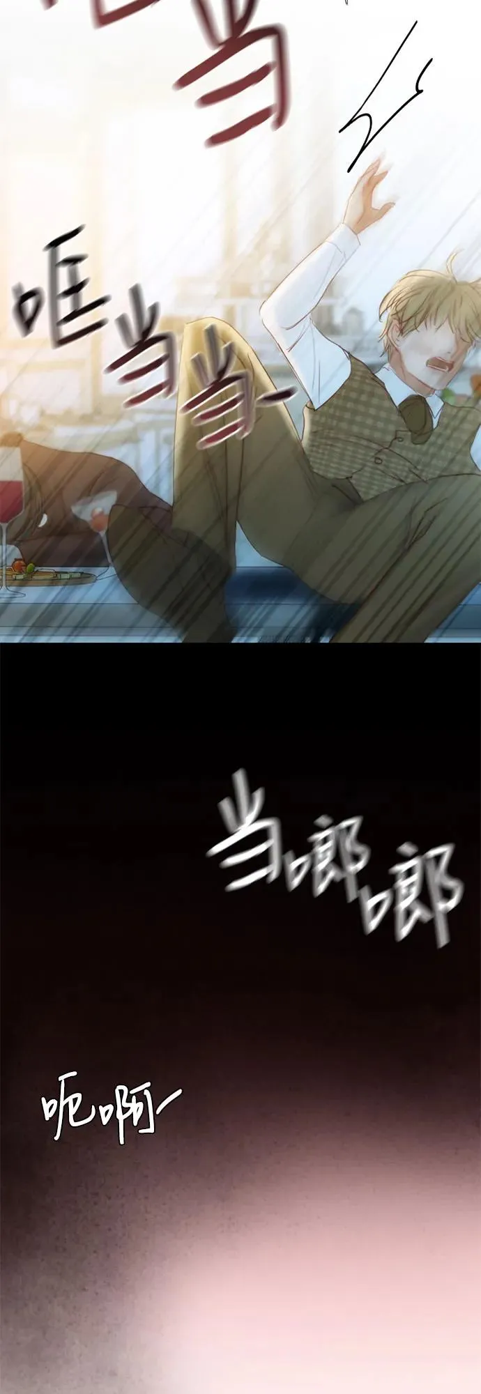[第17话] 你和我真正的关系 第39页