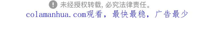 [第17话] 你和我真正的关系 第55页