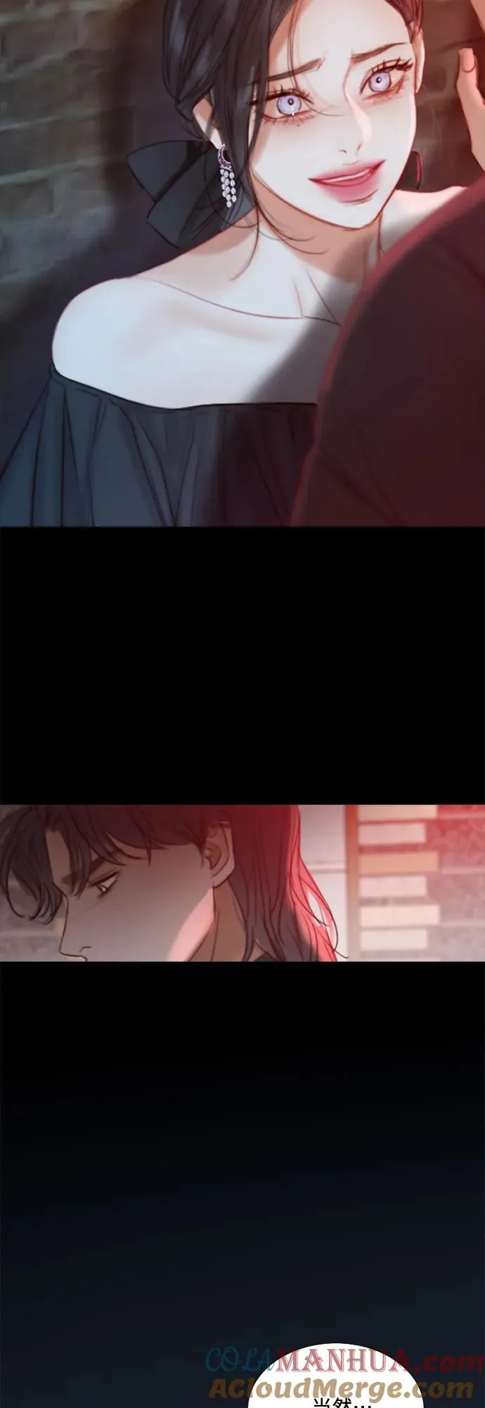 [第18话] 谈情说爱的关系 第25页
