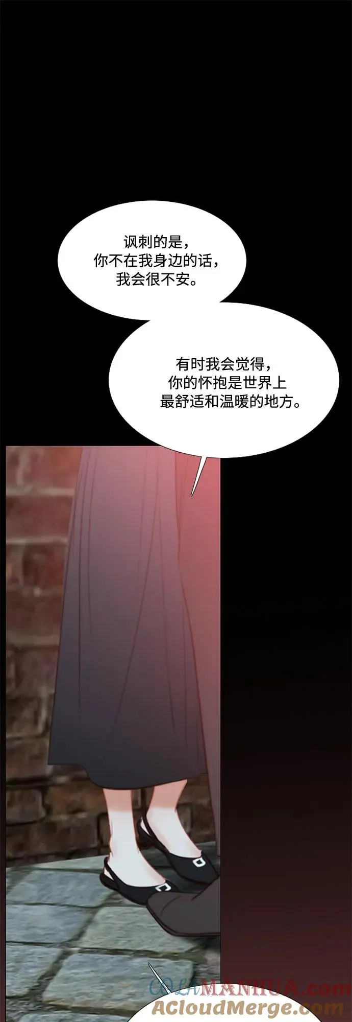 [第18话] 谈情说爱的关系 第28页