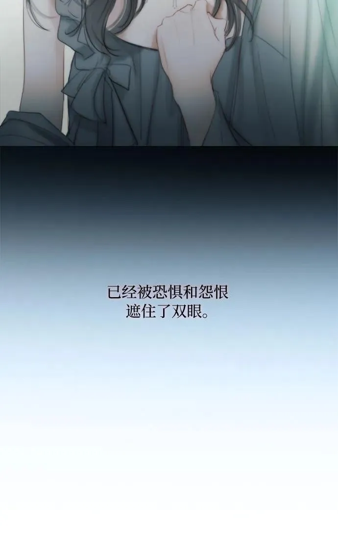 [第19话] 我们两个人 第14页