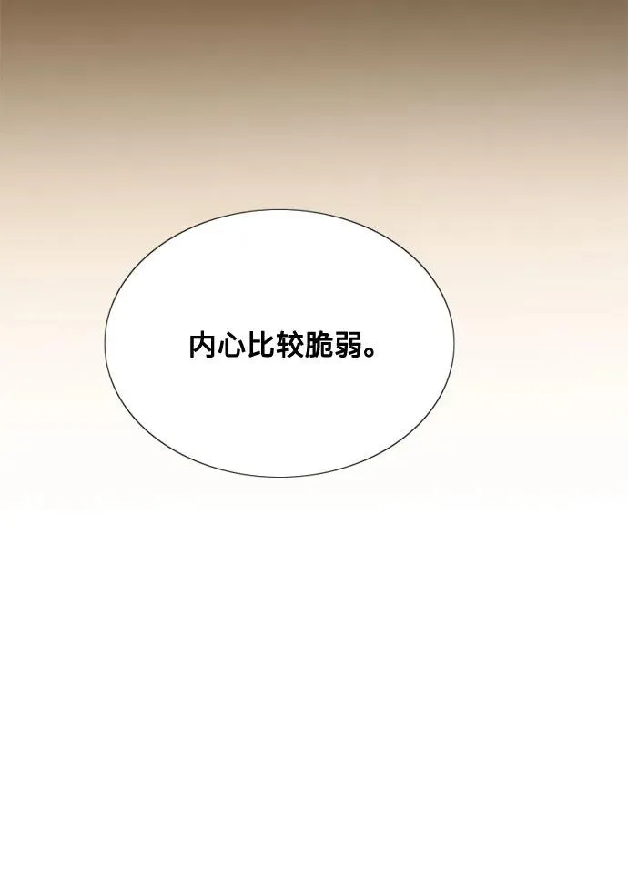[第19话] 我们两个人 第20页