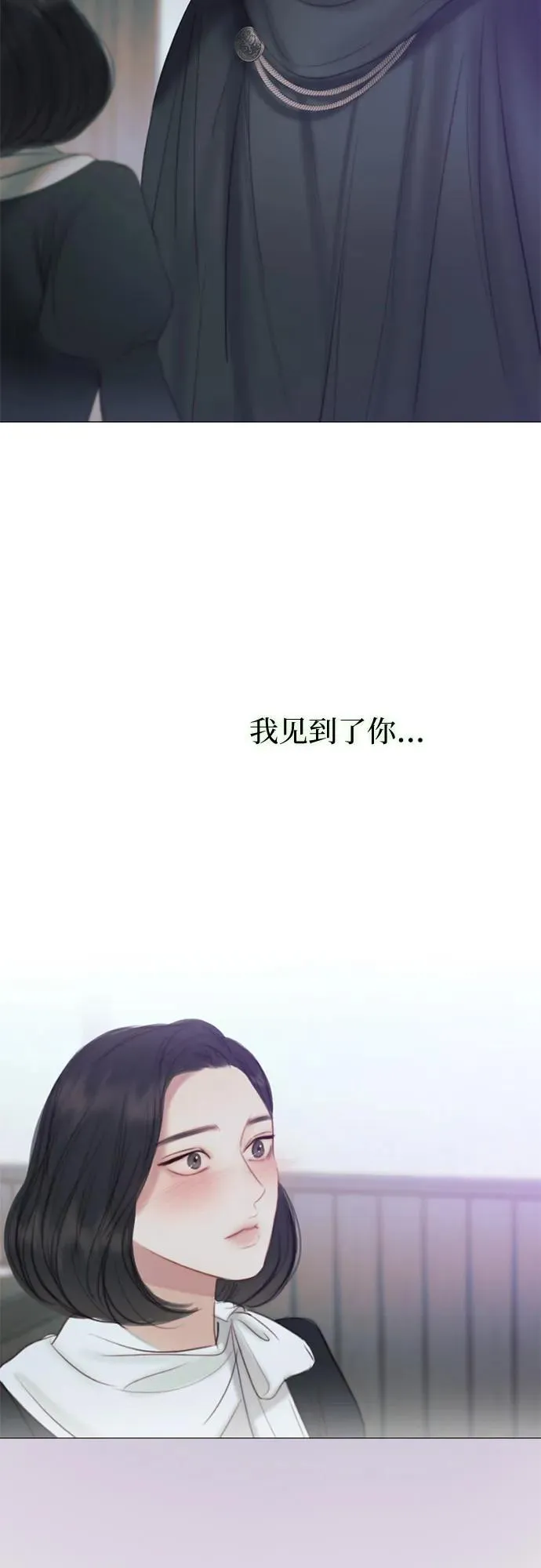 [第19话] 我们两个人 第57页