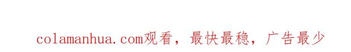 [第19话] 我们两个人 第65页