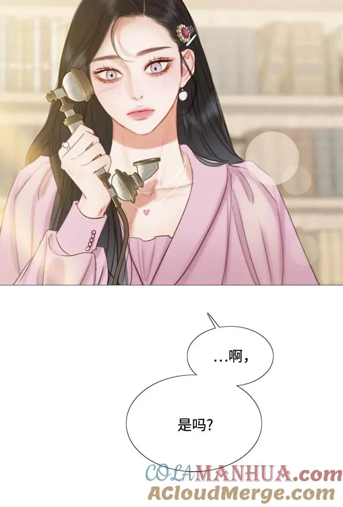 [第20话] 你喝不了 第22页