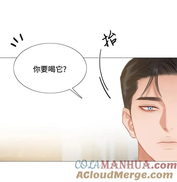 [第20话] 你喝不了 第55页
