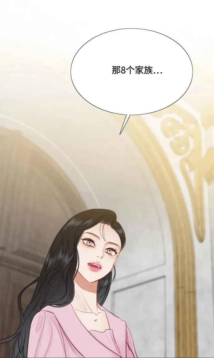 [第21话] 会被溺死的房间 第5页