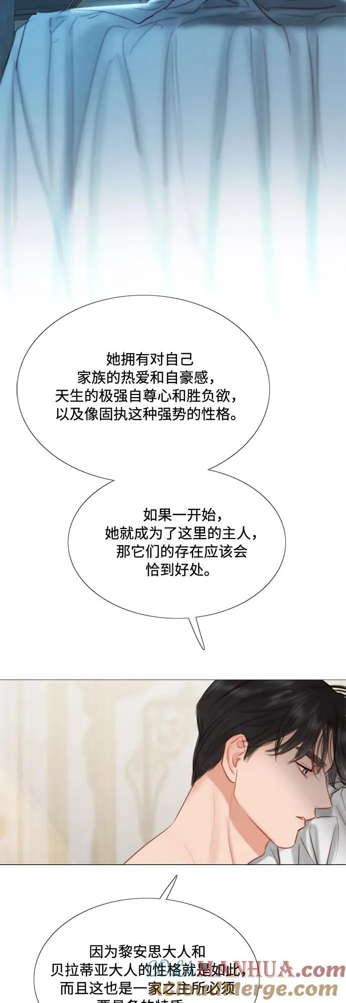 [第21话] 会被溺死的房间 第25页