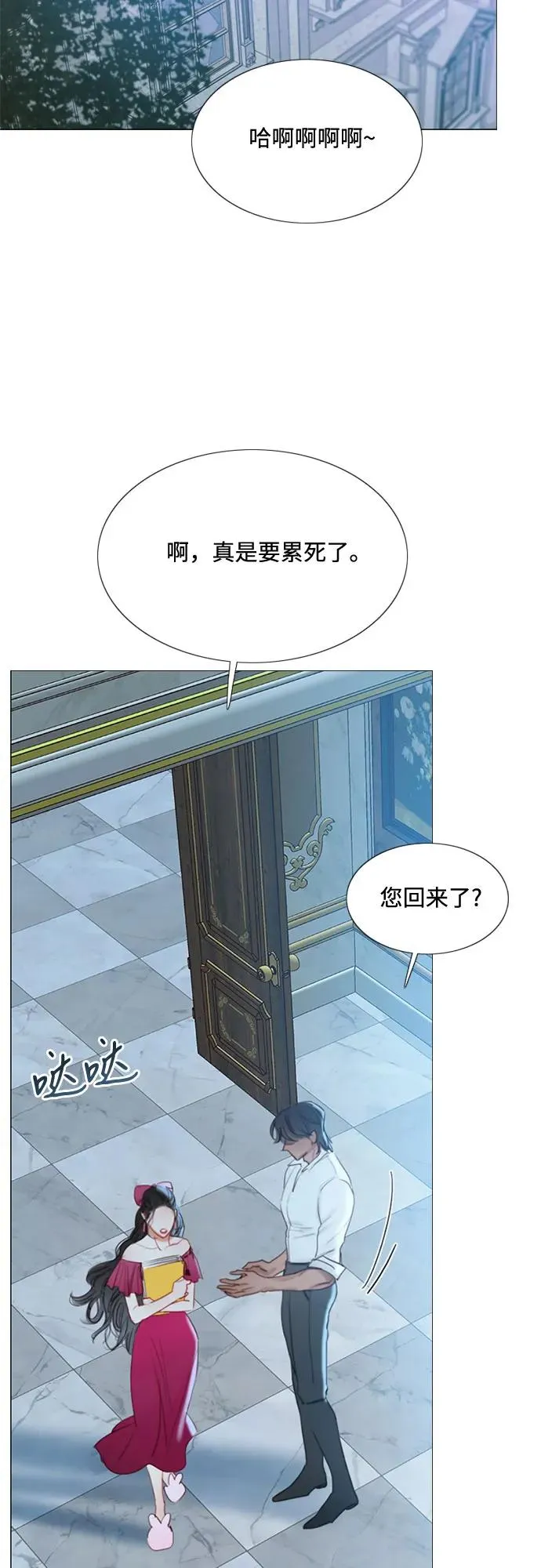 [第21话] 会被溺死的房间 第33页
