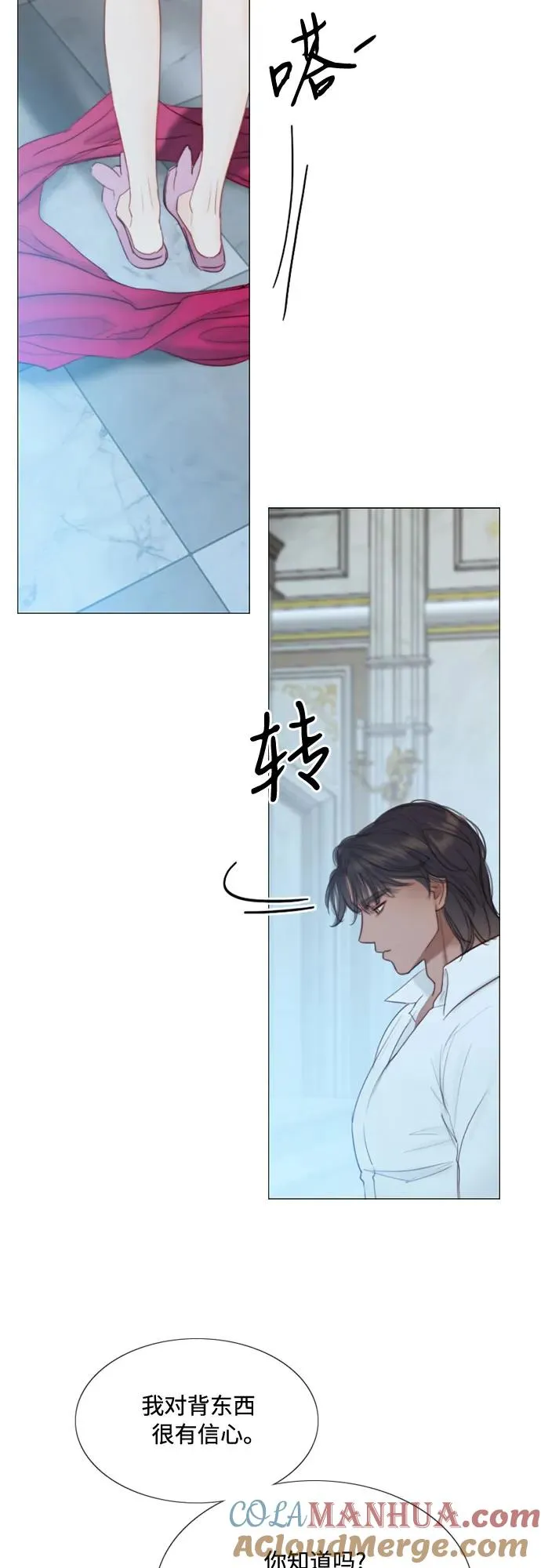 [第21话] 会被溺死的房间 第40页