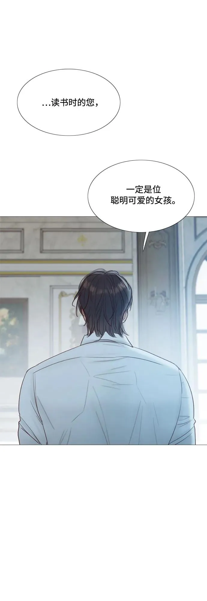 [第21话] 会被溺死的房间 第42页