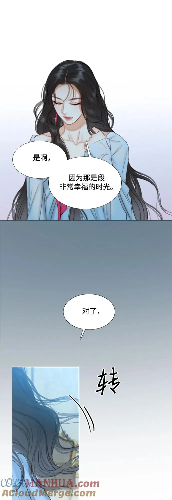 [第21话] 会被溺死的房间 第43页