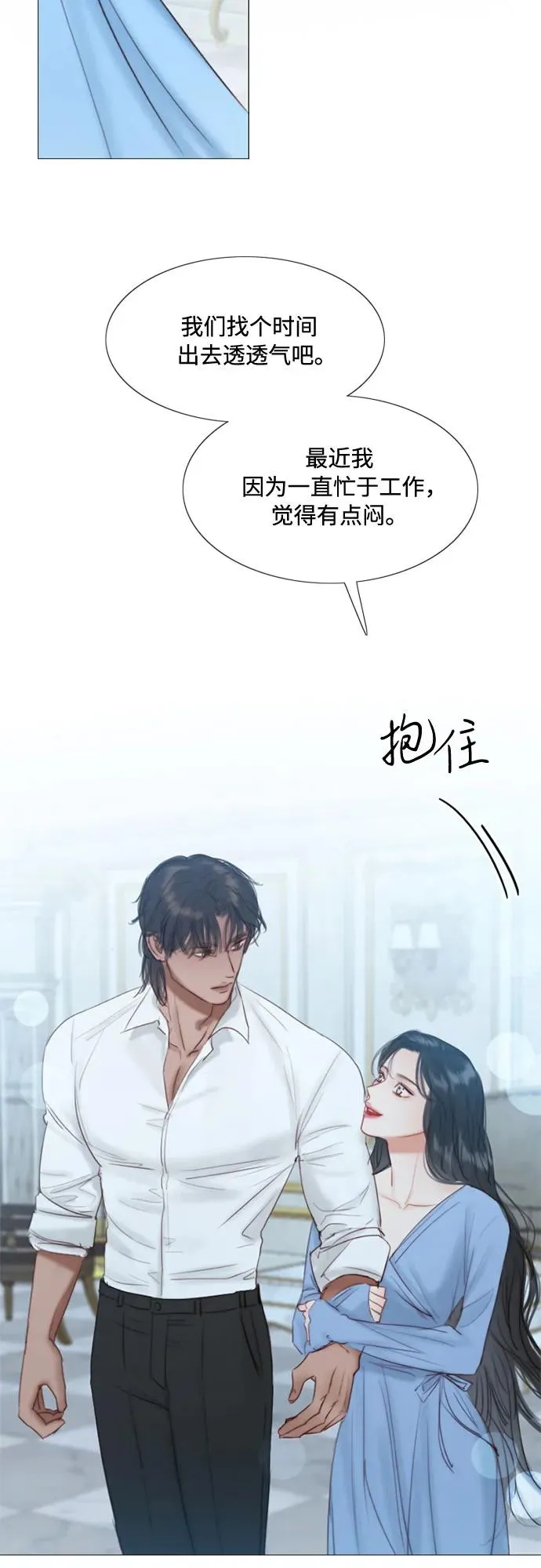 [第21话] 会被溺死的房间 第44页