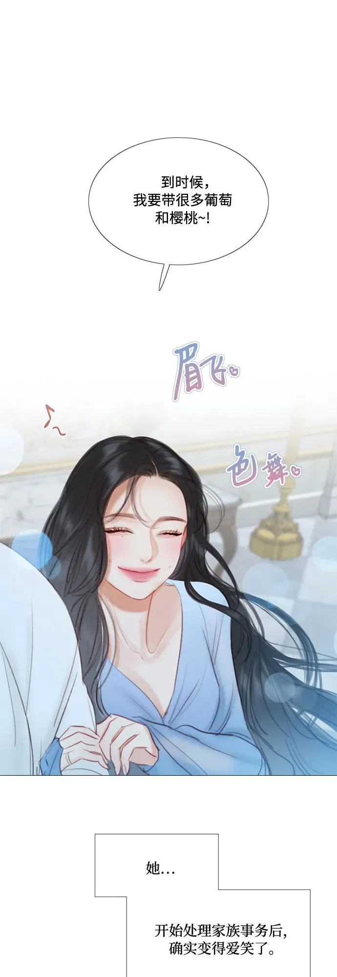 [第21话] 会被溺死的房间 第45页